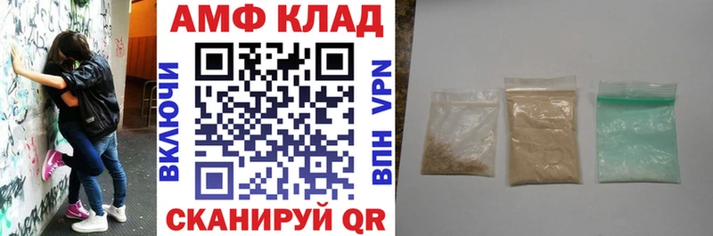 АМФ VHQ Южно-Сахалинск