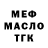 ЭКСТАЗИ круглые Modernist TT