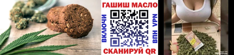 Cannafood конопля  Южно-Сахалинск 