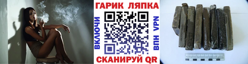 кракен вход  Южно-Сахалинск  ГАШИШ VHQ 