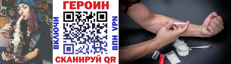купить   Южно-Сахалинск  Героин афганец 