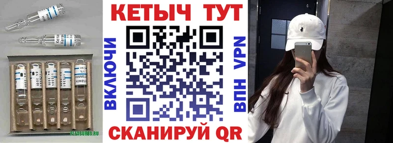 ссылка на мегу ТОР  купить закладку  Южно-Сахалинск  КЕТАМИН ketamine 