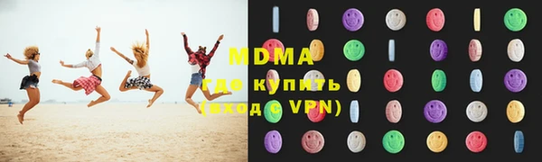 мдма Корсаков