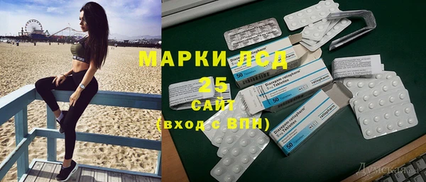 марки lsd Коряжма