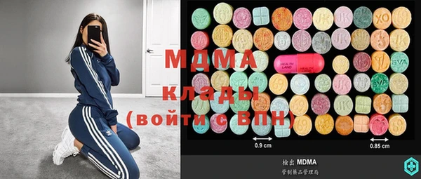 мдма Корсаков