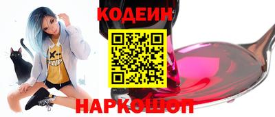 кокаин премиум Свободный