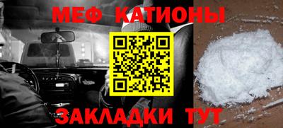 mdpv Северобайкальск