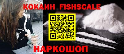 кокаин премиум Свободный