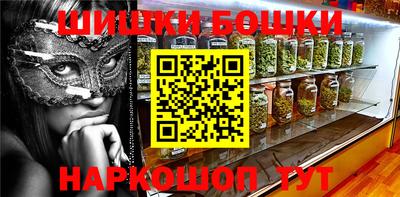 марки lsd Севастополь