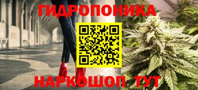 марки lsd Севастополь