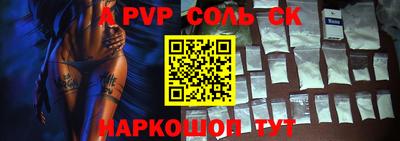 mdpv Северобайкальск