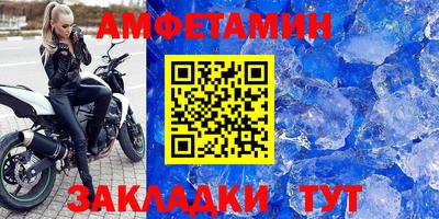 марки lsd Севастополь