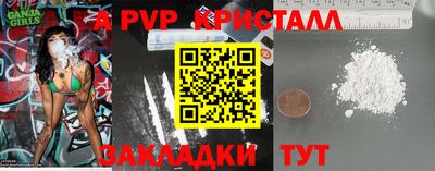 mdpv Северобайкальск