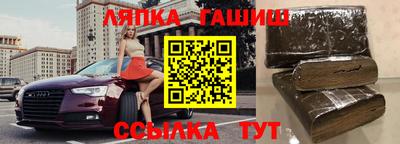 марки lsd Севастополь