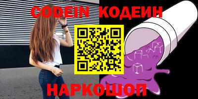 марки lsd Севастополь
