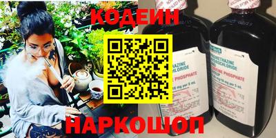 кокаин премиум Свободный