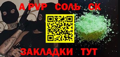mdpv Северобайкальск