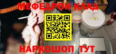 mdpv Северобайкальск