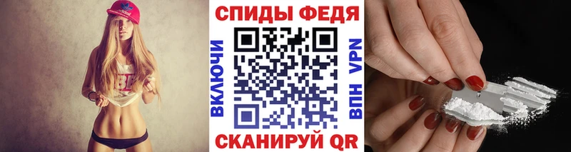 Метамфетамин Декстрометамфетамин 99.9% Южно-Сахалинск