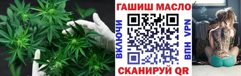 Дистиллят ТГК гашишное масло  Южно-Сахалинск 