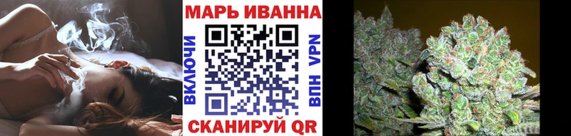MEGA зеркало  Южно-Сахалинск  Бошки марихуана семена 