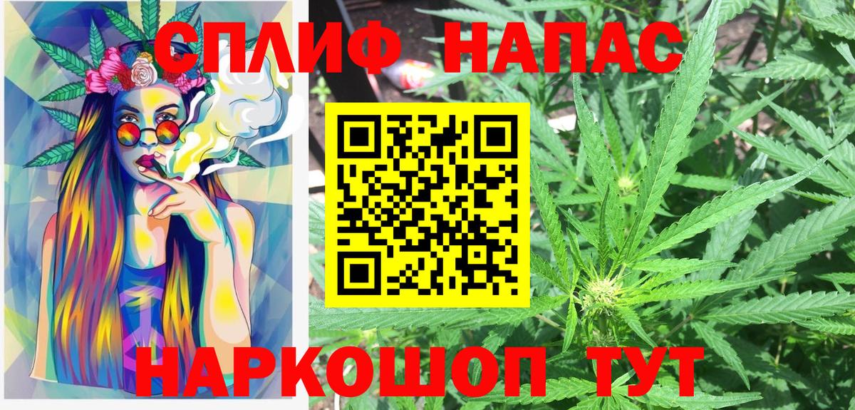 Конопля план  Бошки Шишки THC 21%  Вход с VPN  Южно-Сахалинск  Канабис LSD WEED 